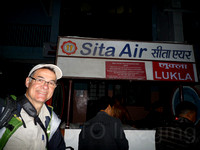 Early morning at the SITA gate